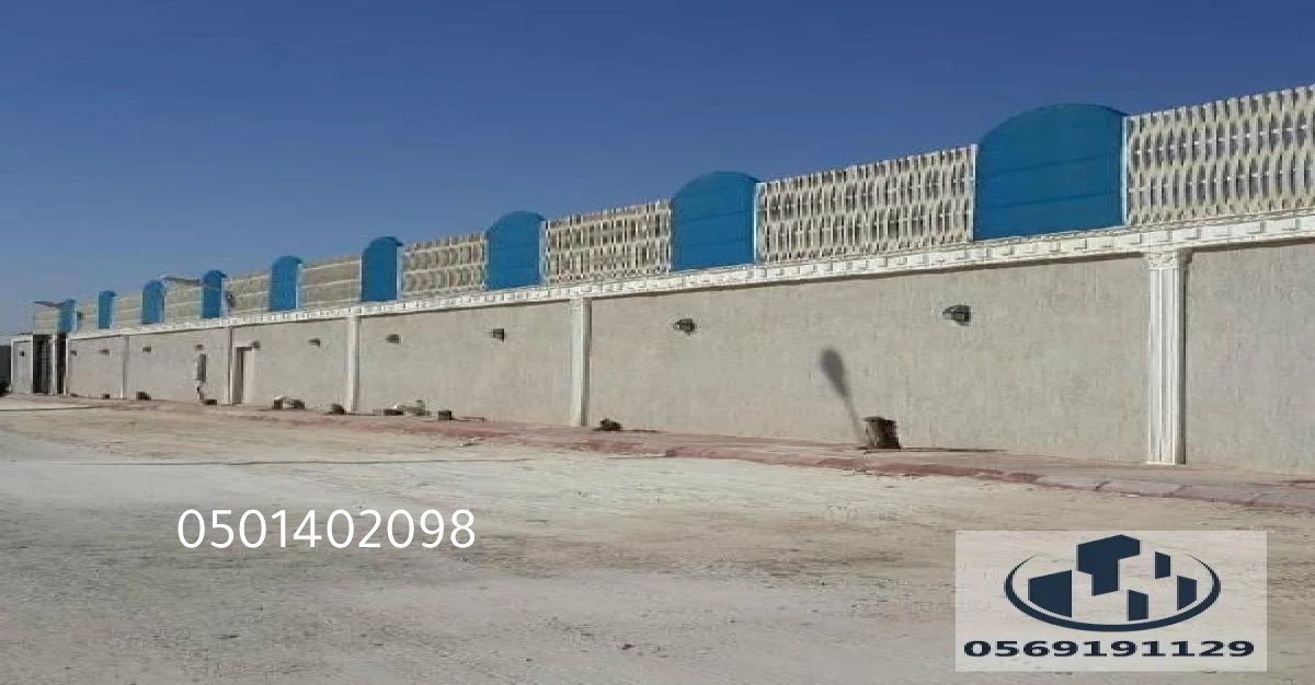 تركيب ساندوتش بانل ومظلات وسواتر  | مؤسسة المتحدة الدمام الأفضل في العزل الحراري والصوتي

  مظلات وسواتر الشرقية مؤسسة  المتحدة الدمام   للمقاولات الدمام