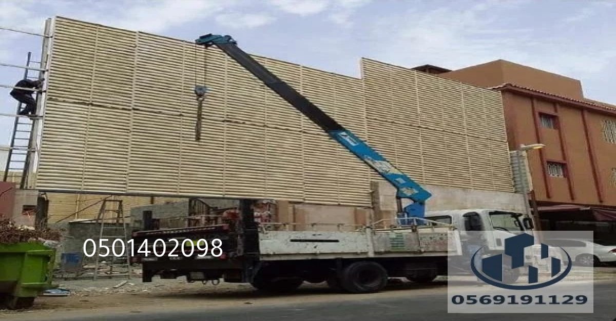 تصميم عصري: سواتر مصممة لتلائم جميع الأنماط والاحتياجات مع الحفاظ على الجمال.