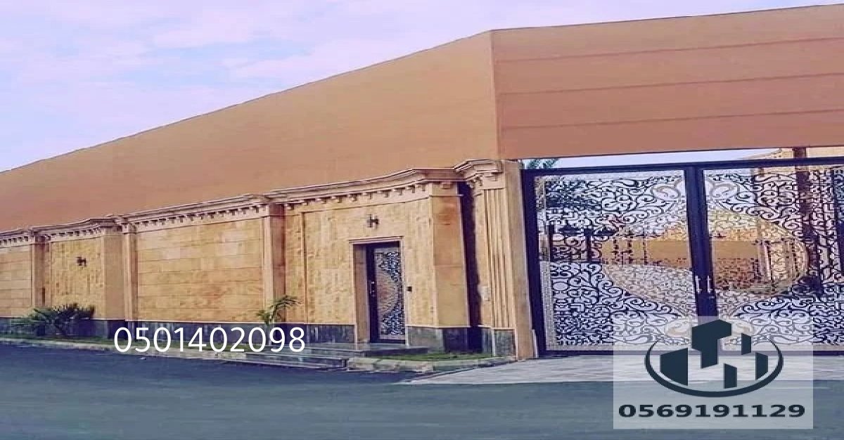 تقنيات حديثة: سواتر مصنوعة من مواد متطورة تضمن لك المتانة وطول العمر.