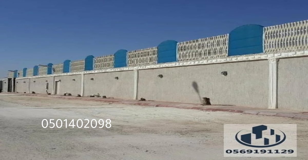 حاجز فعّال: تحمي السواتر المساحات من الرياح والغبار، مما يوفر بيئة هادئة.