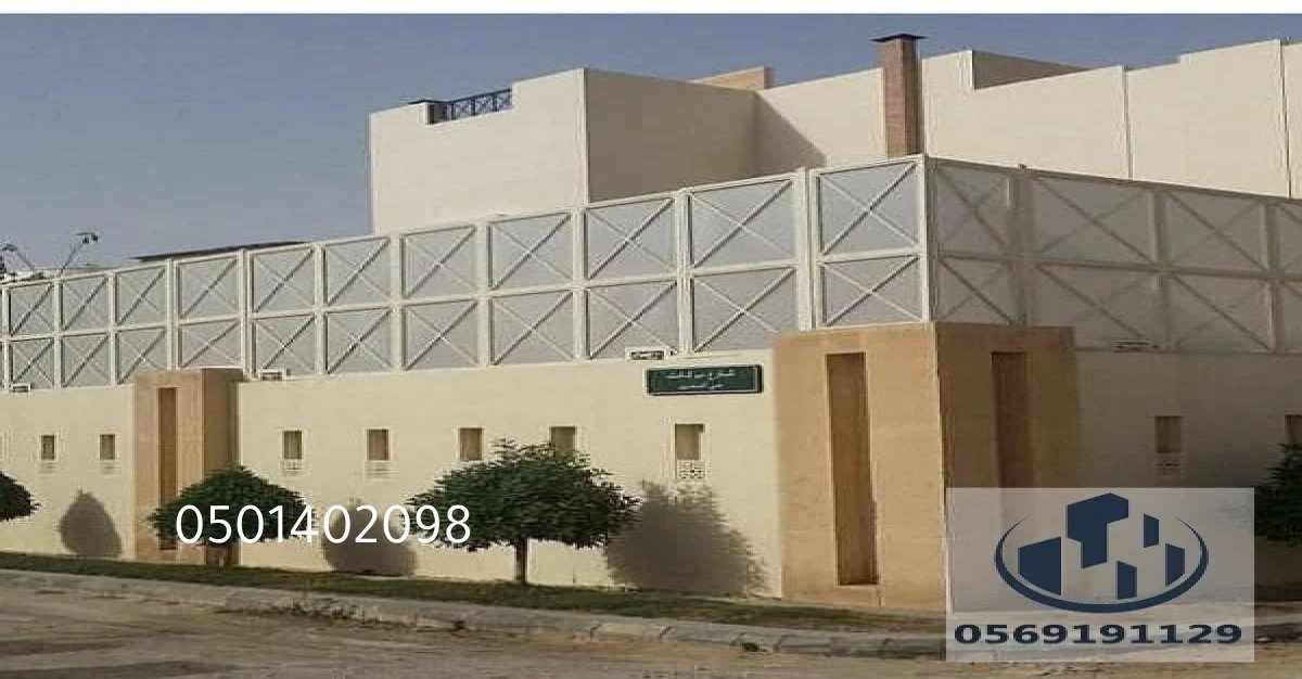 سواتر قماش الدمام