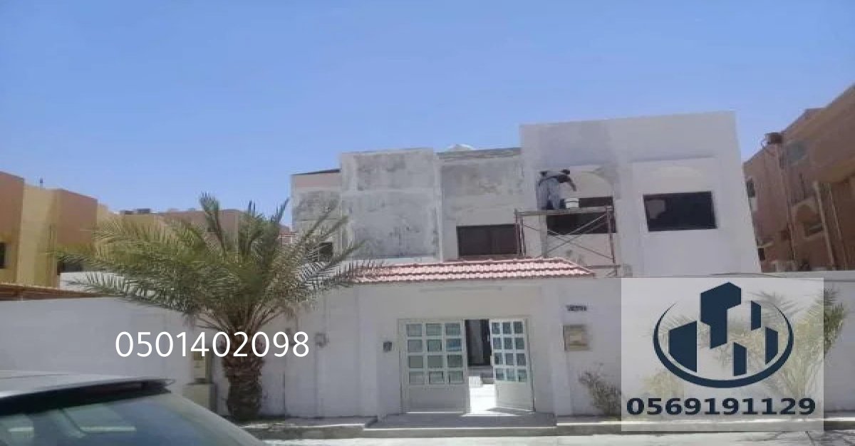 شركة ترميمات تقدم حلولاً متكاملة لترميم المنازل والفلل والعمائر بأعلى جودة.